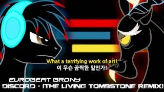 [Kor Sub] Eurobeat Brony - Discord (The Living Tombstone Remix)