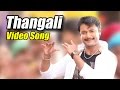 Brindavana Thangali Full Song Video Darshan Thoogudeepa Karthika Nair Saikumar V Harikrishna