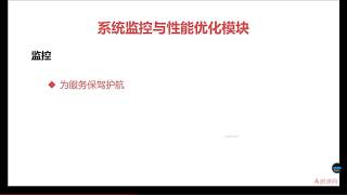 10 1 本章节介绍