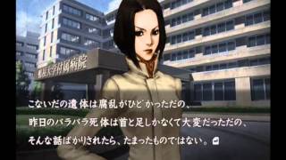 006【流行り神】実況