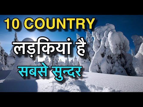 download lagu mp3 mp4 Beautiful Girls Country, download lagu Beautiful Girls Country gratis, unduh video klip Beautiful Girls Country