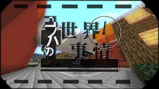 KST / コノハの世界事情 【KSTPROJECT】