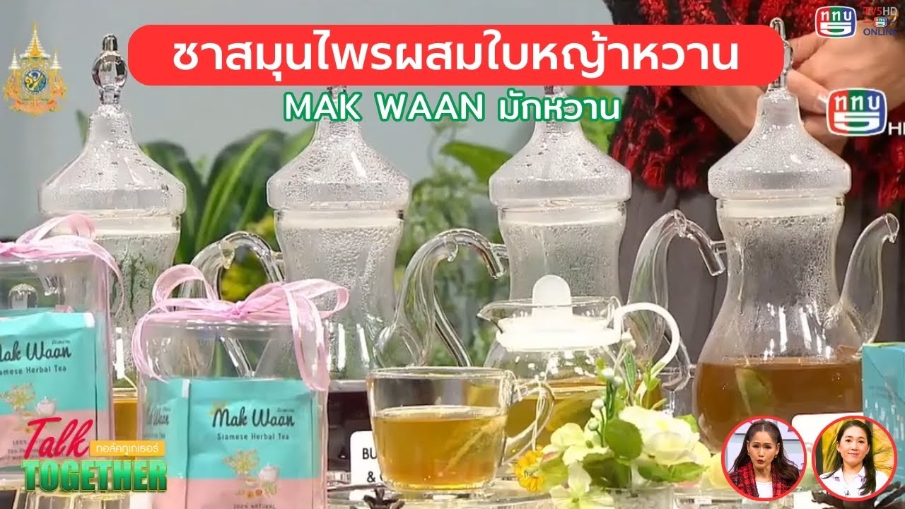 พนักงานขาย - รับออกบูธตามงานอีเว้น MC พิธีกร แนะนำและโปรโมทสินค้า - 2