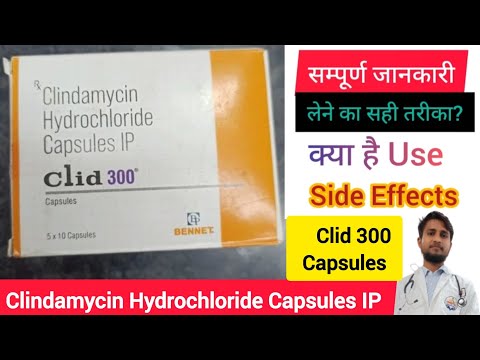 Clid 300 Capsule Clindamycin Hydrochloride Capsules IP