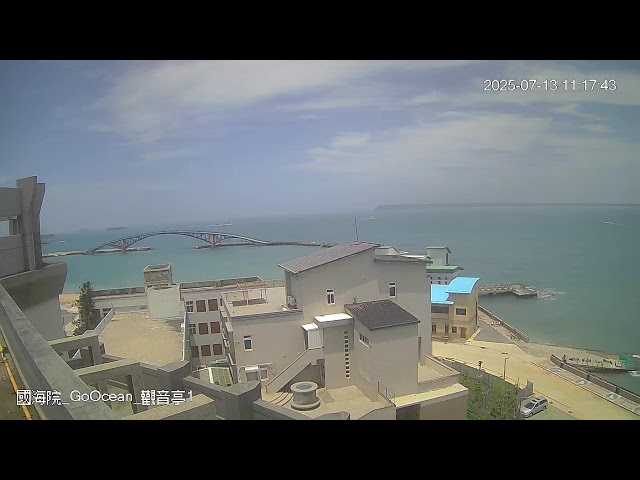 澎湖觀音亭海灣即時影像 cctv 監視器 即時交通資訊
