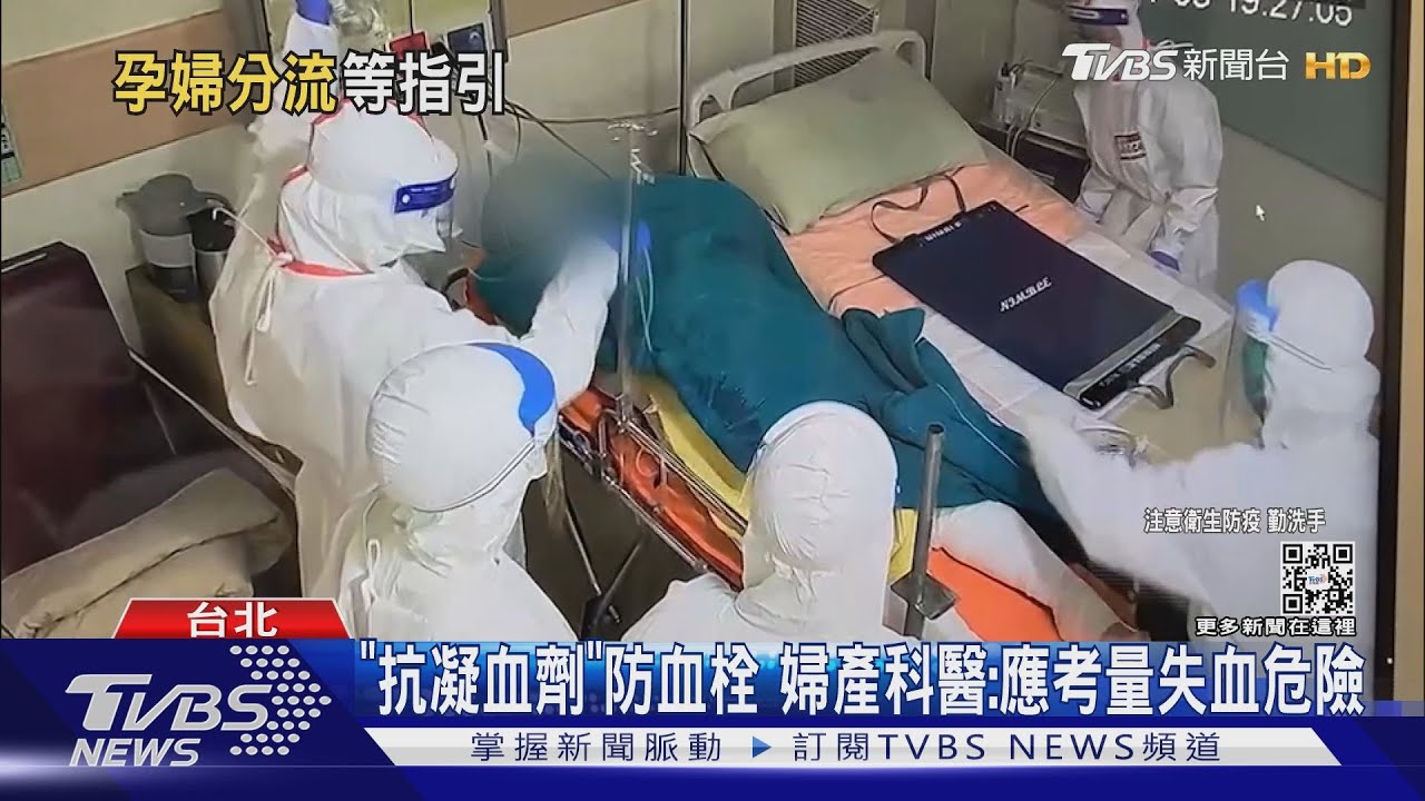 孕婦確診指引 醫建議中重症「週數夠先剖腹」