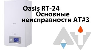 Газовый Газовый