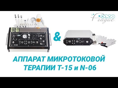 Косметологический комбайн N-06 - видео