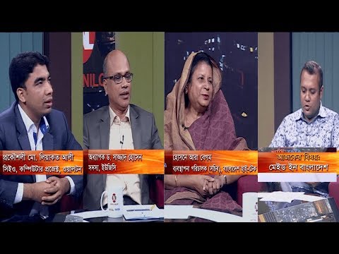 একুশের রাত || মেইড ইন বাংলাদেশ || হোসনে আরা বেগম, ব্যবস্থাপনা পরিচালক (সচিব), বাংলাদেশ হাইটেক পার্ক কর্তৃপক্ষ || অধ্যাপক ড সাজ্জাদ হোসেন, সদস্য, ইউজিসি || প্রকৌশলী মোঃ লিয়াকত আলী, সিইও, কম্পিউটার প্রজেক্ট, ওয়াল্টন ডিজিটেক ইন্ডাস্ট্রিজ || দেবাশীষ রায় || ১৩