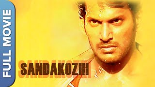 சண்டக்கோழி  Sandakozhi  Tamil 