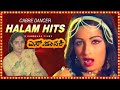 S Janaki Halam Hits Barayya Rasikara Raja Dr Vishnuvardhan Simha Jodi Movie Songs