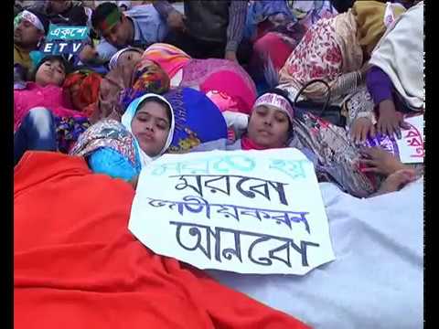 ৯ম দিনের মত অনশনে বেসরকারি শিক্ষক-কর্মচারিরা