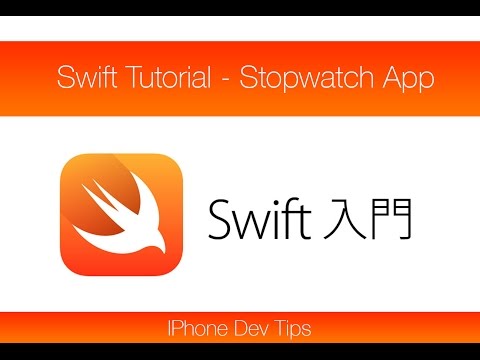 Swift Tutorial - How To Create A Stopwatch / Counter App