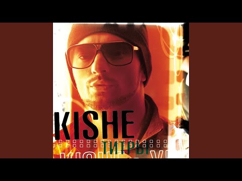 BK Kiev (feat. Xldeluxe) [Remix]