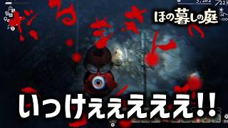 因習村でスローライフを楽しむゲーム｜ほの暮しの庭 ＃40 (1年目夏)