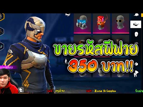 ฟีฟาย ruok