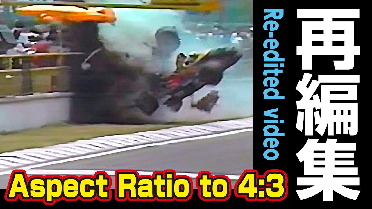 [re-up] Philippe Alliot Big Crash 1988 F1 Mexico Qualify