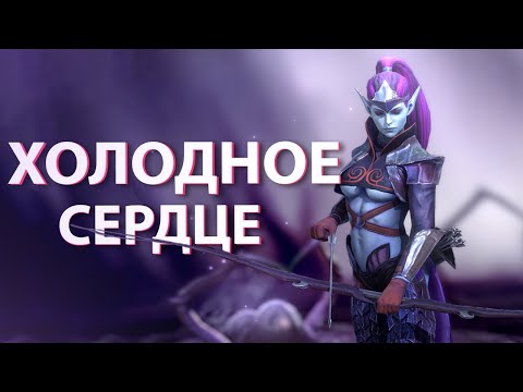 Холодное сердце гайд Raid Shadow Legends , как одеть , таланты , фарм паучихи и лавового рыцаря.