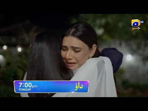 Dao - Upcoming Episode 65 Teaser | New pakistani drama Dao | Dao Episode 65 Promo  #geoentertainment