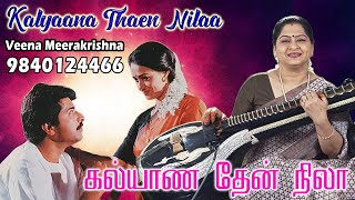 Download lagu கல்யாண தேன் நிலா 🌕 Kalyaana Thaen Nilaa 🌕 Ilaiyaraaja 🌕 Film Instrumental by Meerakrishna mp3
