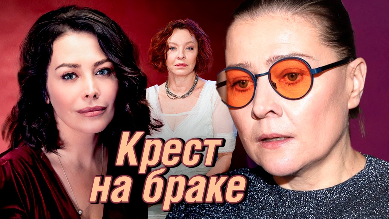 В ЗАГС ни ногой: почему звёздные актрисы выбрали одиночество