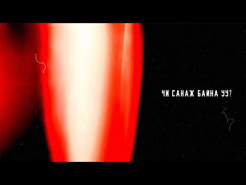 SANGA - Chi Sanjinu ft. Zula (Official Audio)