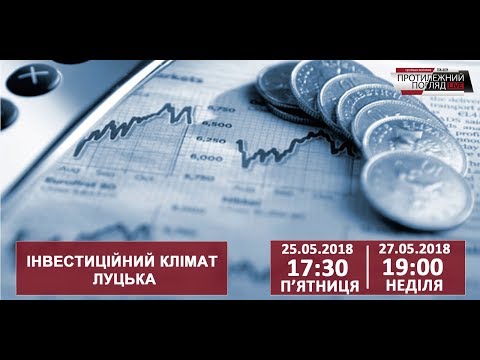Позбавлення «Променя» парковки Вусенко назвала політичним тиском | ВолиньPost->
