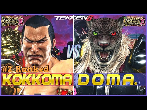 T8 ▰ KKOKKOMA (#2 Ranked Feng) Vs DOMA (Armor King) ▰ Tekken 8 High Level Gameplay