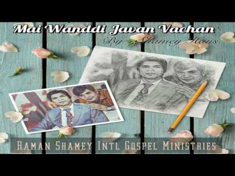 Mai Wanddi Jawa Vachan