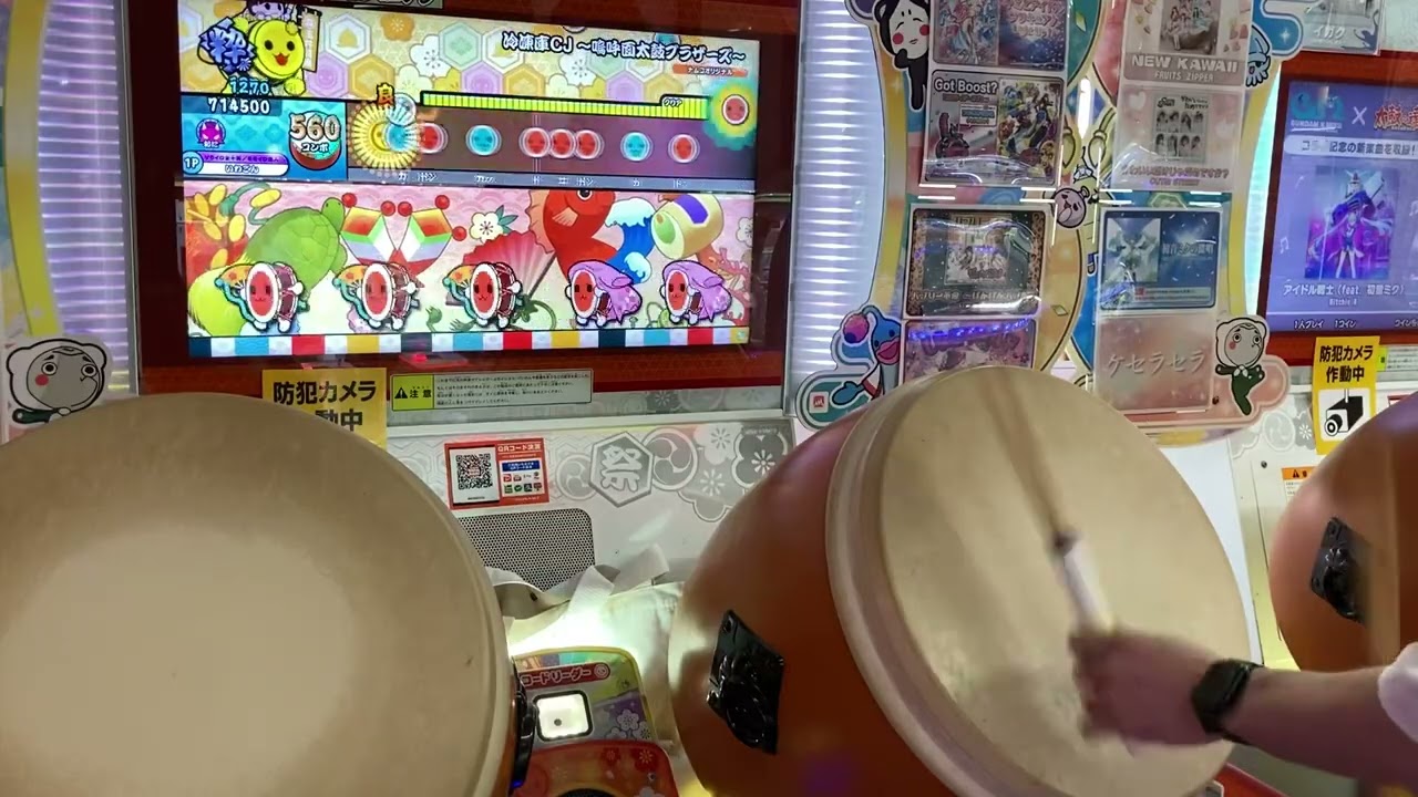 太鼓の達人ニジイロver. 冷凍庫CJ〜嗚呼面太鼓ブラザーズ〜 全良