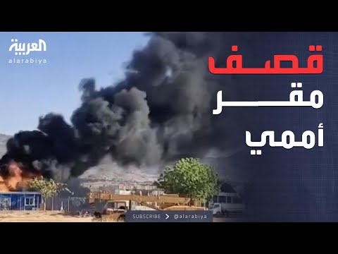 فيديو | الجيش يتهم الدعم السريع بقصف مقر الأمم المتحدة.. ماذا يحدث؟