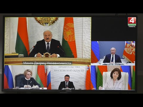 Форум регионов Беларуси и России завершил работу видео