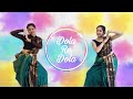 DOLA Re DOLA DANCE COVER DEVDAS Nayanika Bhattacharyya