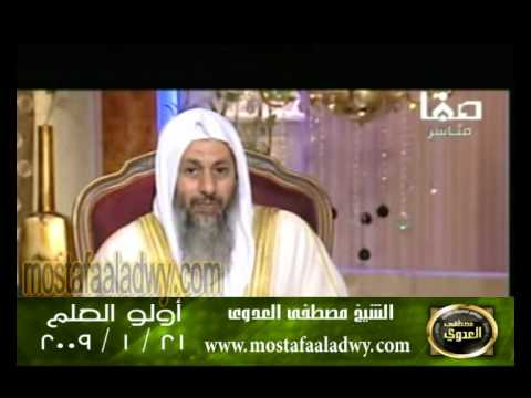  اولو العلم 21 1 2009 