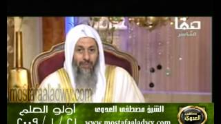 اولو العلم 21 1 2009