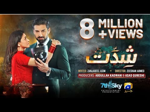 Shiddat Ep 44 Muneeb Butt - Anmol Baloch - Digitally Presented by PEL - 1st July 2024