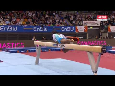 Simone Biles Beam Stuttgart World Cup 2019