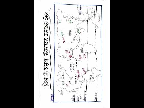 The Amazing World Map! - Study World Geography - Insight Graphs #geography #maps #worldgeography