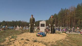 Перезахоронение офицера - пограничника старшего лейтенанта БАГИНА А. К.: РЕСПУБЛИКА БЕЛАРУСЬ: Брестская область, Пинский район, Сошненский сельский совет, деревня Дубновичи, сельское кладбище