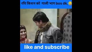 ravi kisan ko gaali mohalla assi #funny #funnyvideo #youtubeshorts #shorts #video #banaras