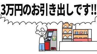 【L邪神ちゃん】ATM製造機！？「ですの」語尾で阿鼻叫喚！設置店のオタク率は？
