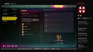 ♯３　RAGE2　旅行記３日目