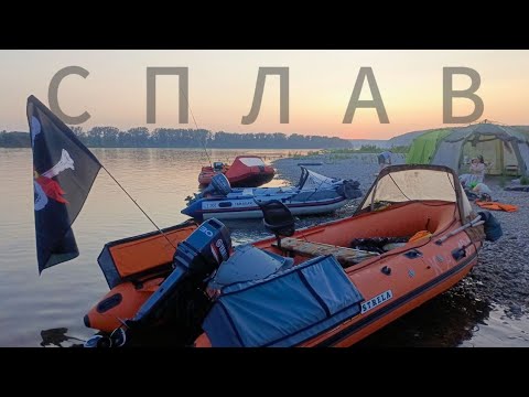 Сплав по реке Томь 2025 год.