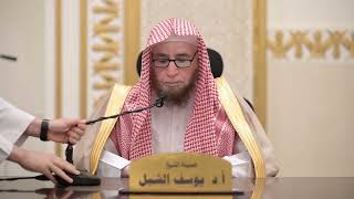 صورة إفتتاح سور القرآن بالجملة الخبرية    |   الشيخ أ.د يوسف الشبل