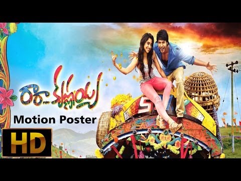 Ra Ra Krishnayya Motion Poster l Sandeep Kishan l Rezina l  Jagapathi Babu