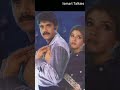 Nagarjuna Raveena Tandon Shorts