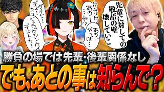蝶屋はなびを操作してどうにかして胡桃のあに下剋上を仕掛けさせたいヘンディー【ヘンディー/トナカイト/桃太郎電鉄２】