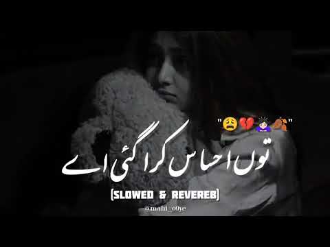 tu ehsaas kara gayi song full hd new Punjabi sad 😭 song