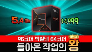 퀘이사존