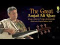 The Great Amjad Ali Khan I Raga Hari Priya Kanada I Sukhvinder Singh Namdhari Tabla - Sarod Records
